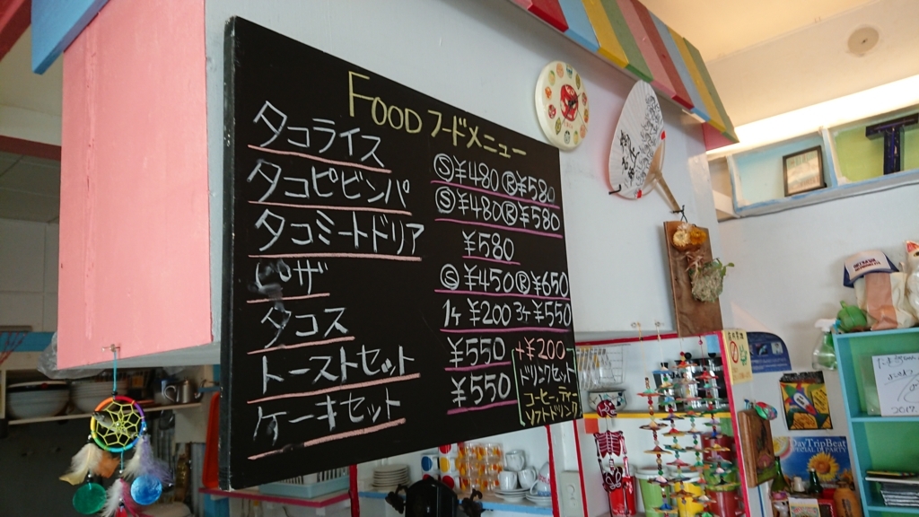 f:id:onsen222:20180409141637j:plain