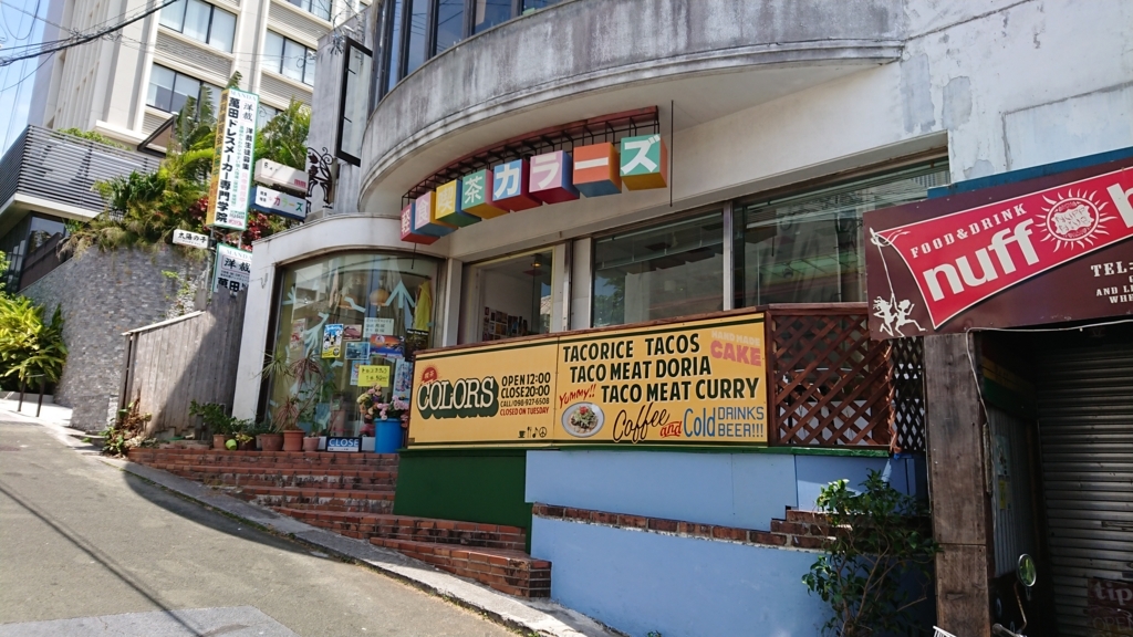 f:id:onsen222:20180409143241j:plain