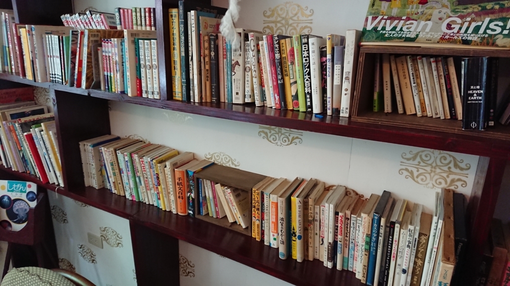 f:id:onsen222:20180415080344j:plain