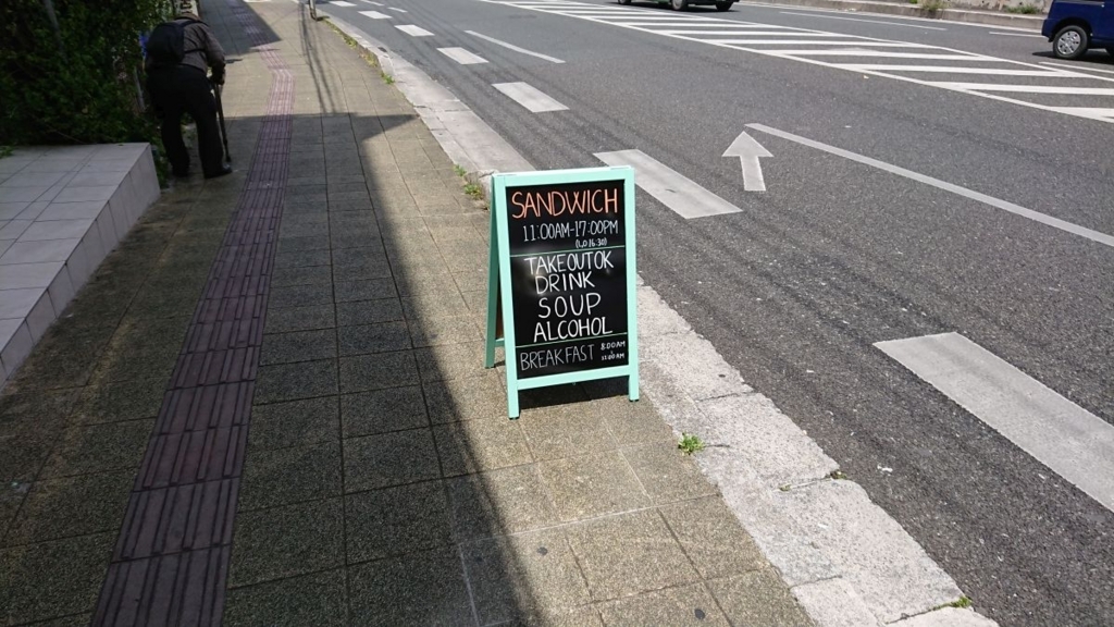 f:id:onsen222:20180420162430j:plain f:id:onsen222:20180420162430j:plain