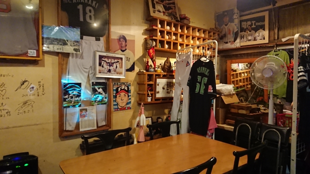 f:id:onsen222:20180426001404j:plain f:id:onsen222:20180426001404j:plain