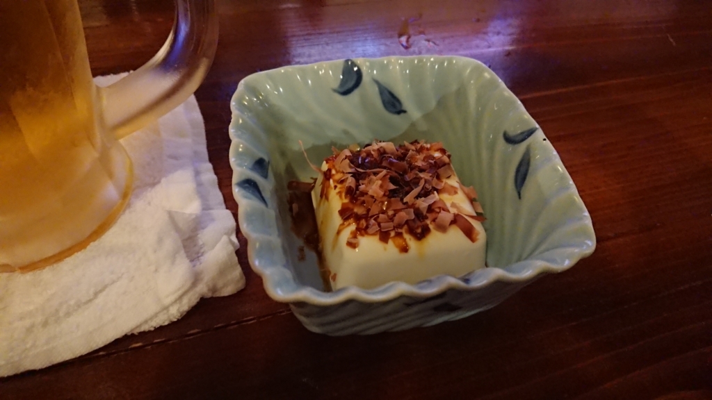 f:id:onsen222:20180426001421j:plain f:id:onsen222:20180426001421j:plain