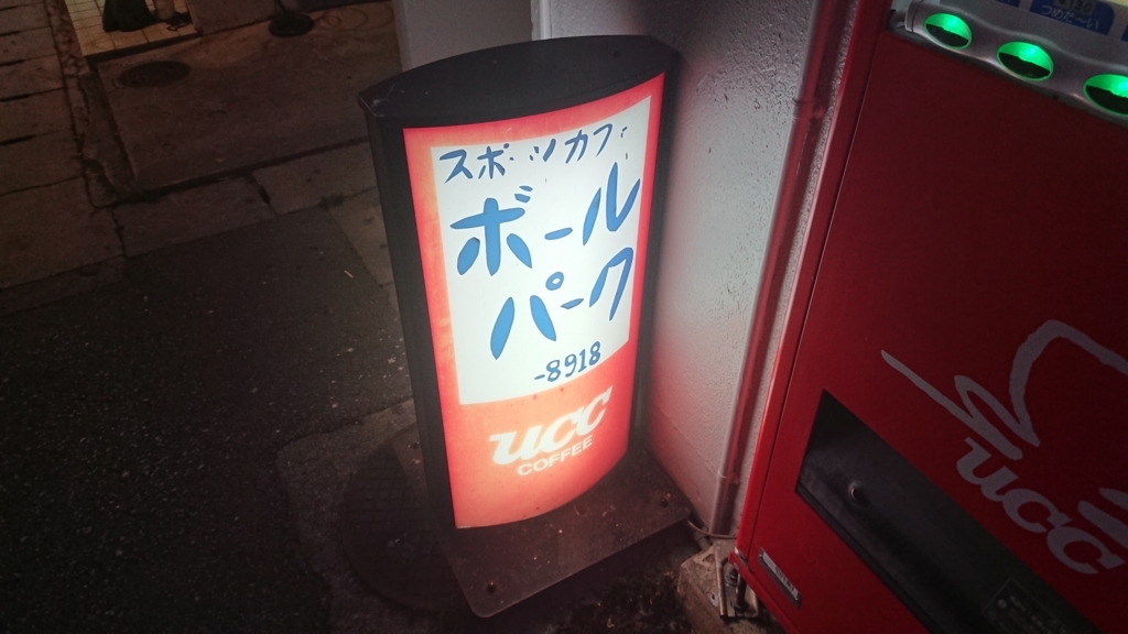 f:id:onsen222:20180426001547j:plain f:id:onsen222:20180426001547j:plain