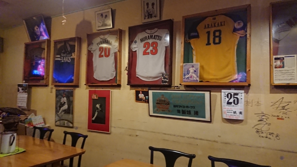 f:id:onsen222:20180426001647j:plain f:id:onsen222:20180426001647j:plain