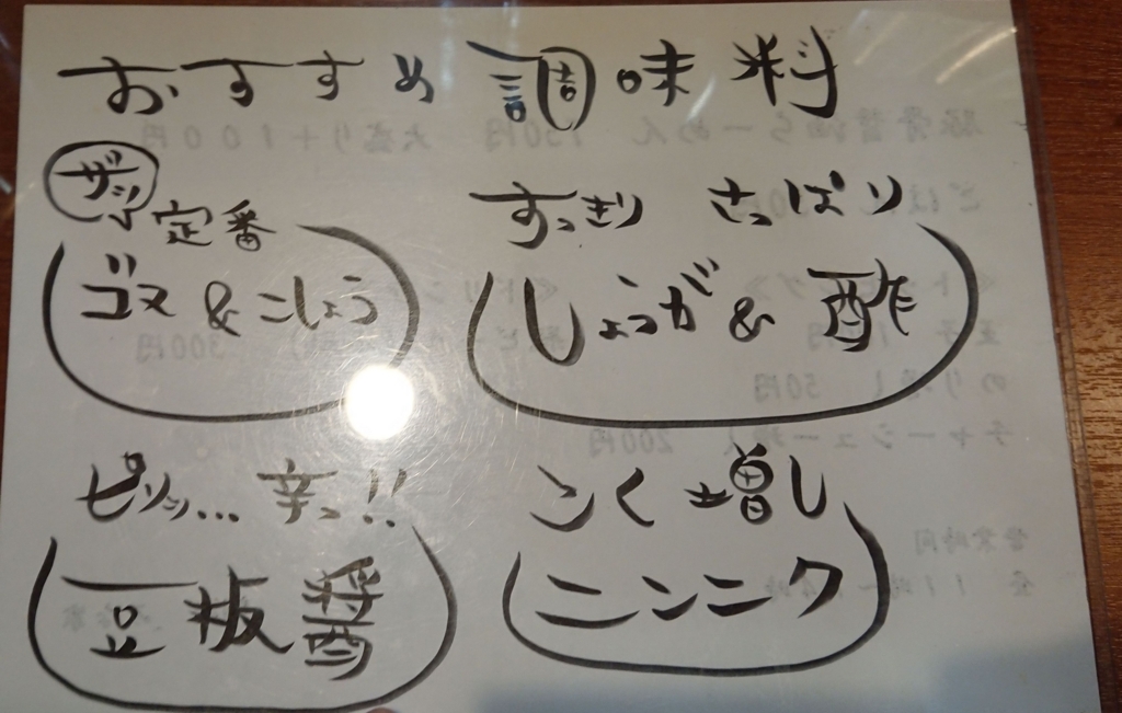 f:id:onsen222:20180428012205j:plain