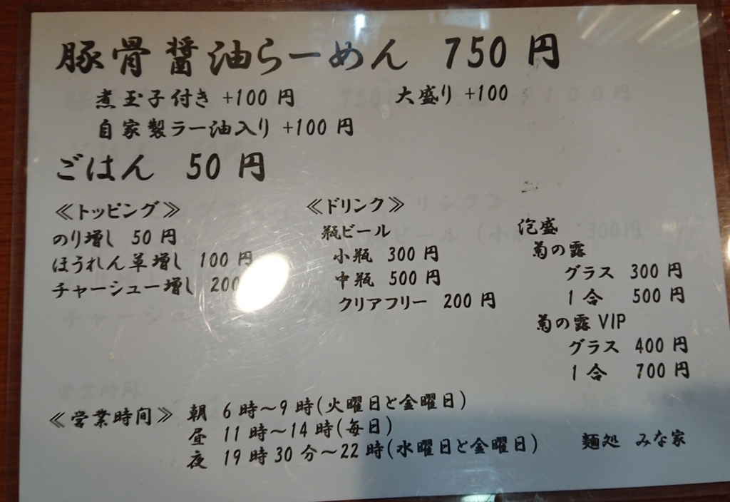 f:id:onsen222:20180428012221j:plain