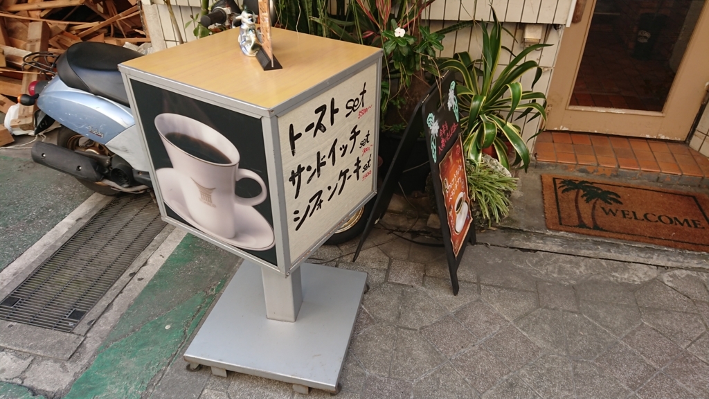 f:id:onsen222:20180430174105j:plain