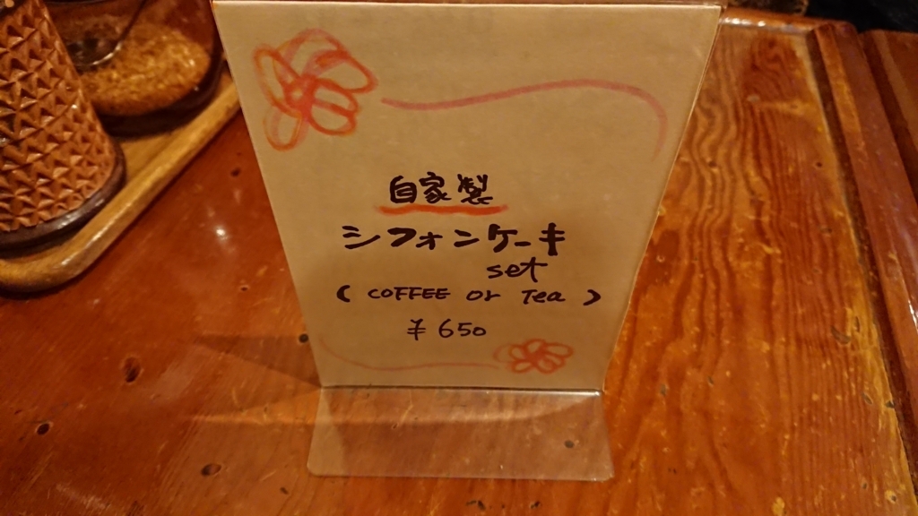 f:id:onsen222:20180430174123j:plain