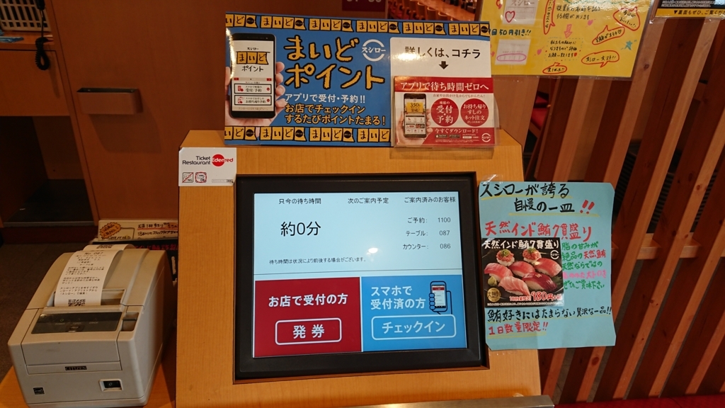 f:id:onsen222:20180517034532j:plain