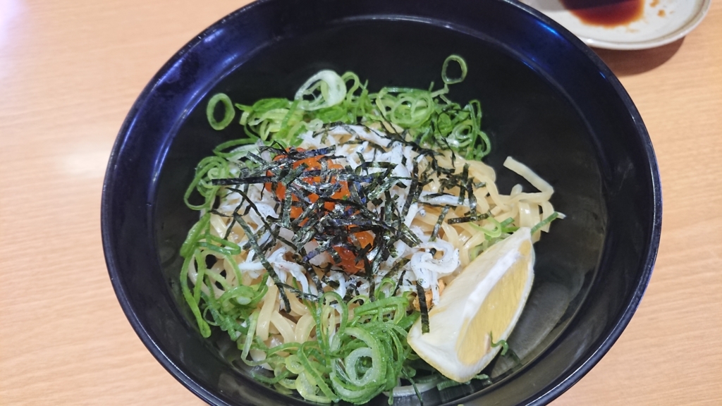 f:id:onsen222:20180517035121j:plain