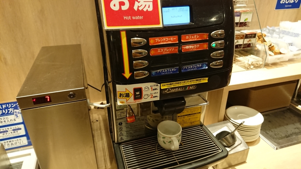 f:id:onsen222:20180607020218j:plain