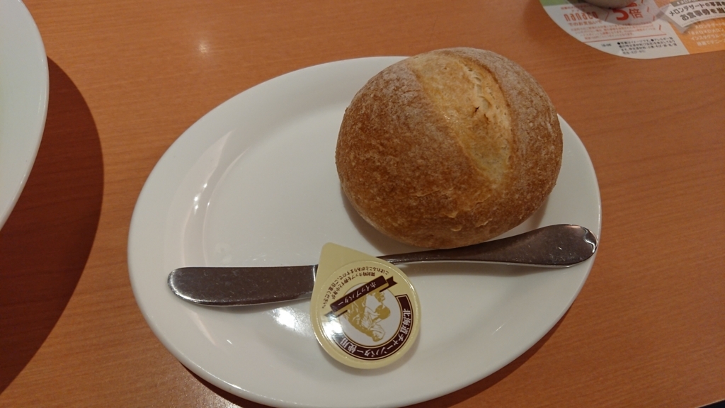 f:id:onsen222:20180607020400j:plain