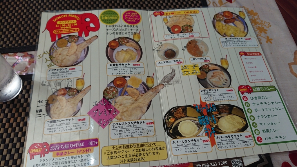 f:id:onsen222:20180622182020j:plain