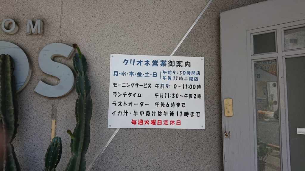 f:id:onsen222:20180625153253j:plain
