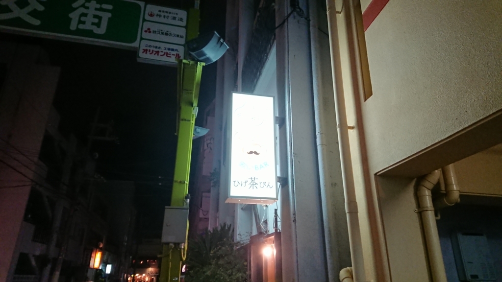 f:id:onsen222:20180715214142j:plain