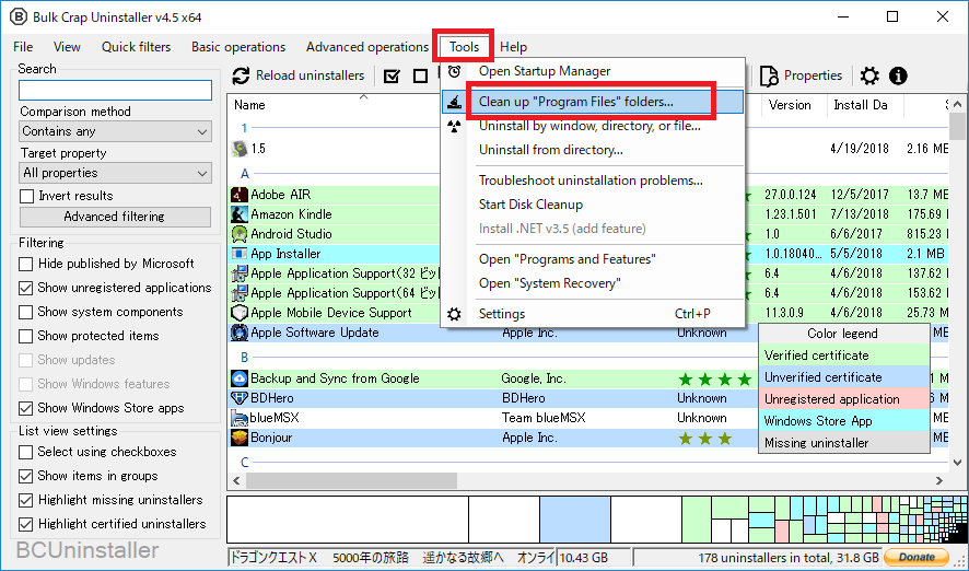 f:id:onsen222:20180719210613p:plain f:id:onsen222:20180719210613p:plain