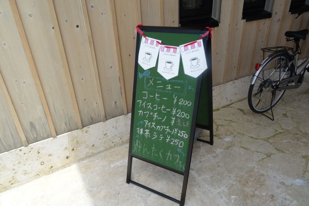 f:id:onsen222:20180804114717j:plain f:id:onsen222:20180804114717j:plain