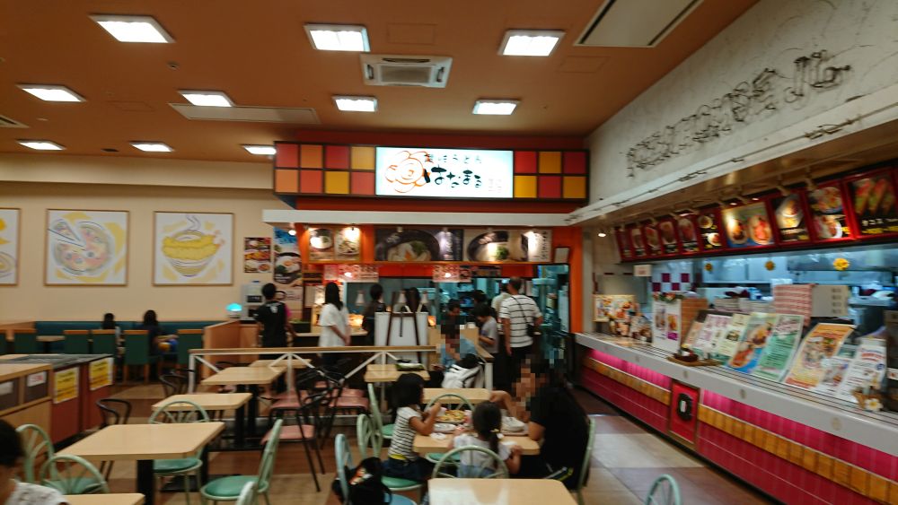 f:id:onsen222:20180811003256j:plain f:id:onsen222:20180811003256j:plain