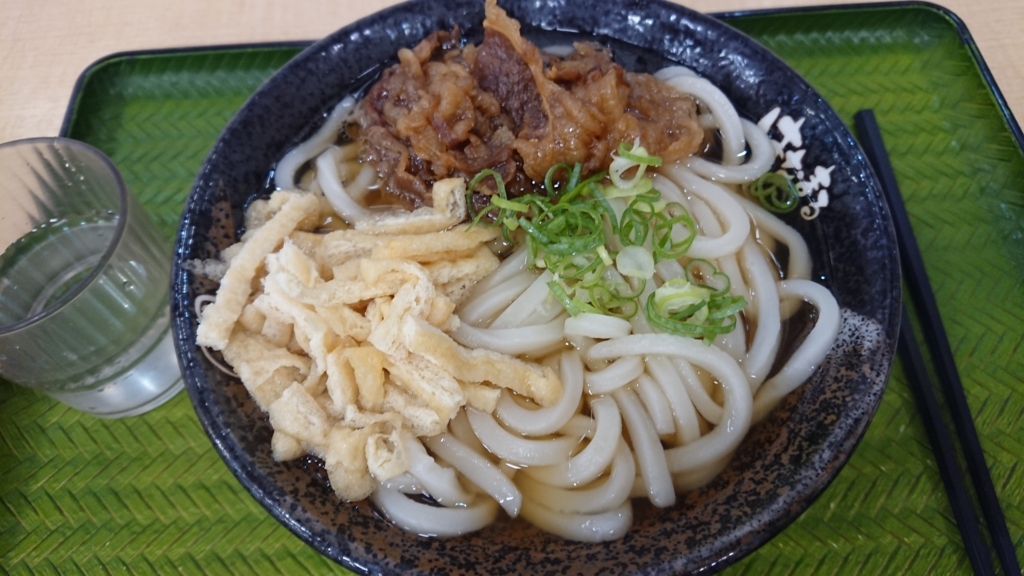 f:id:onsen222:20180811003437j:plain f:id:onsen222:20180811003437j:plain
