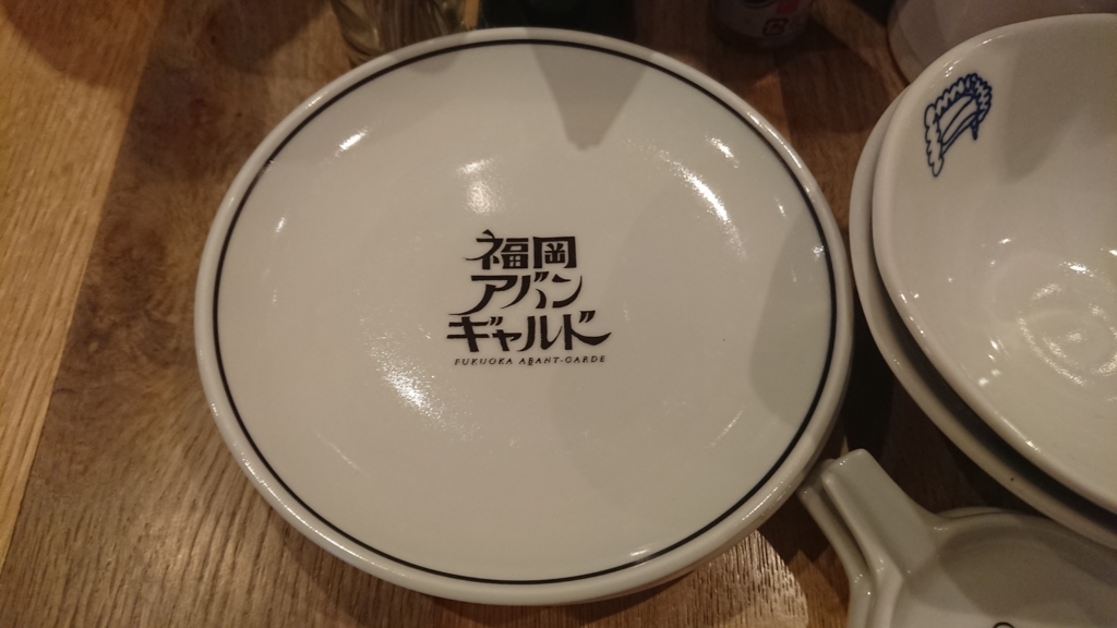 f:id:onsen222:20180812124945j:plain f:id:onsen222:20180812124945j:plain