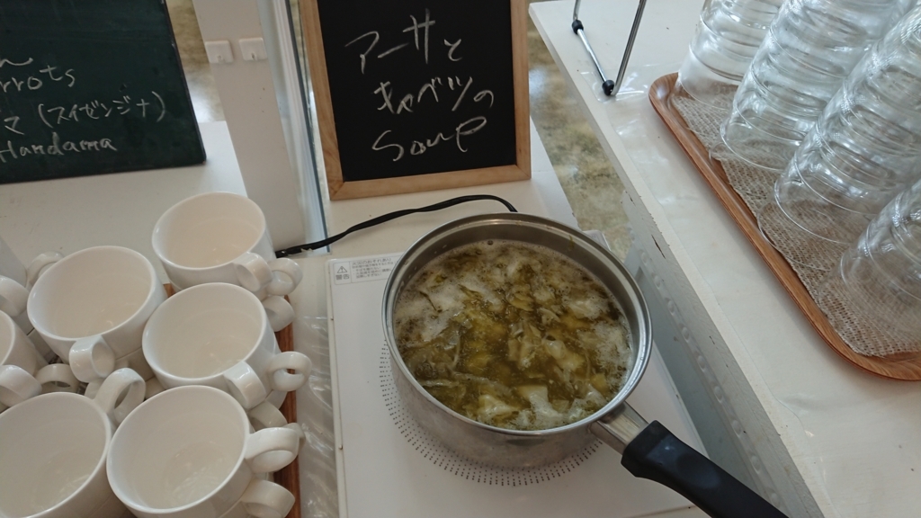 f:id:onsen222:20180816140336j:plain