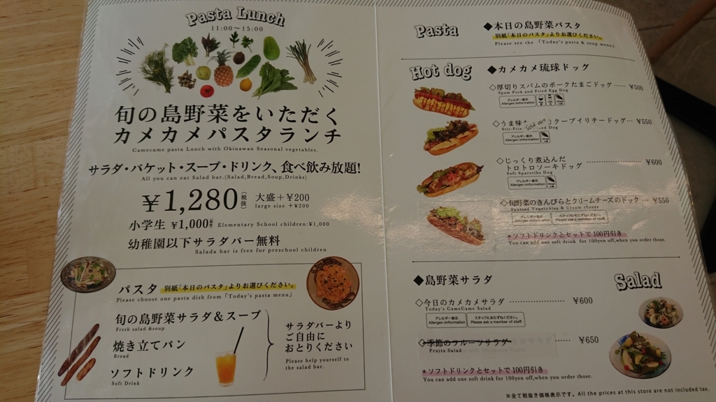 f:id:onsen222:20180816140508j:plain