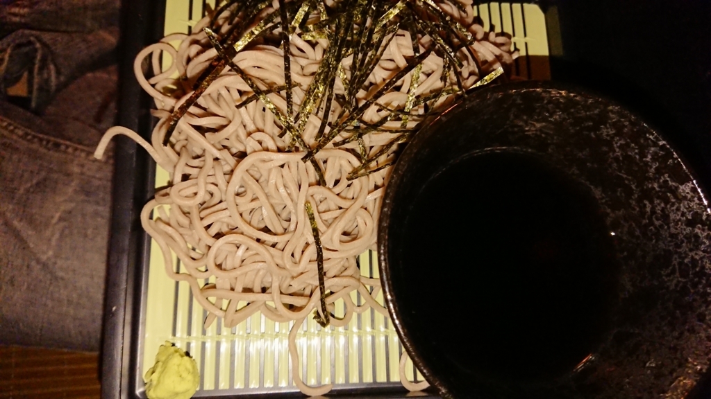 f:id:onsen222:20180817152337j:plain