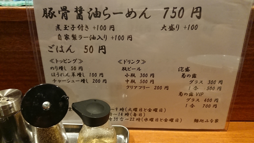 f:id:onsen222:20180830072643j:plain