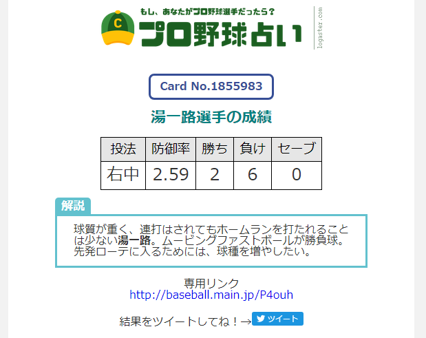 f:id:onsen222:20180831142601p:plain f:id:onsen222:20180831142601p:plain