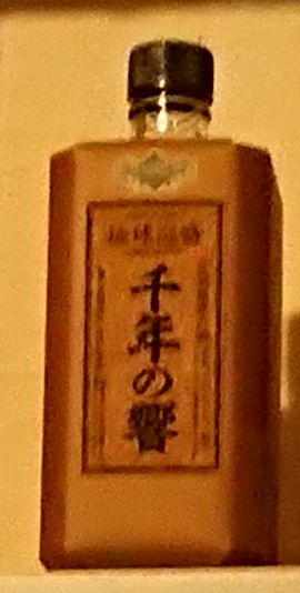 f:id:onsen222:20180902201114j:plain