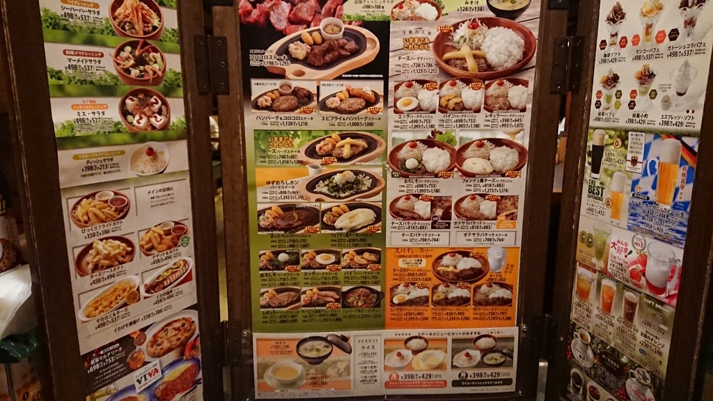 f:id:onsen222:20180912004416j:plain