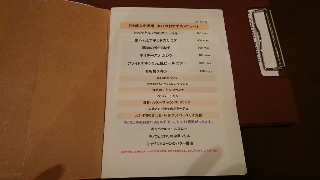 f:id:onsen222:20180923233845j:plain f:id:onsen222:20180923233845j:plain