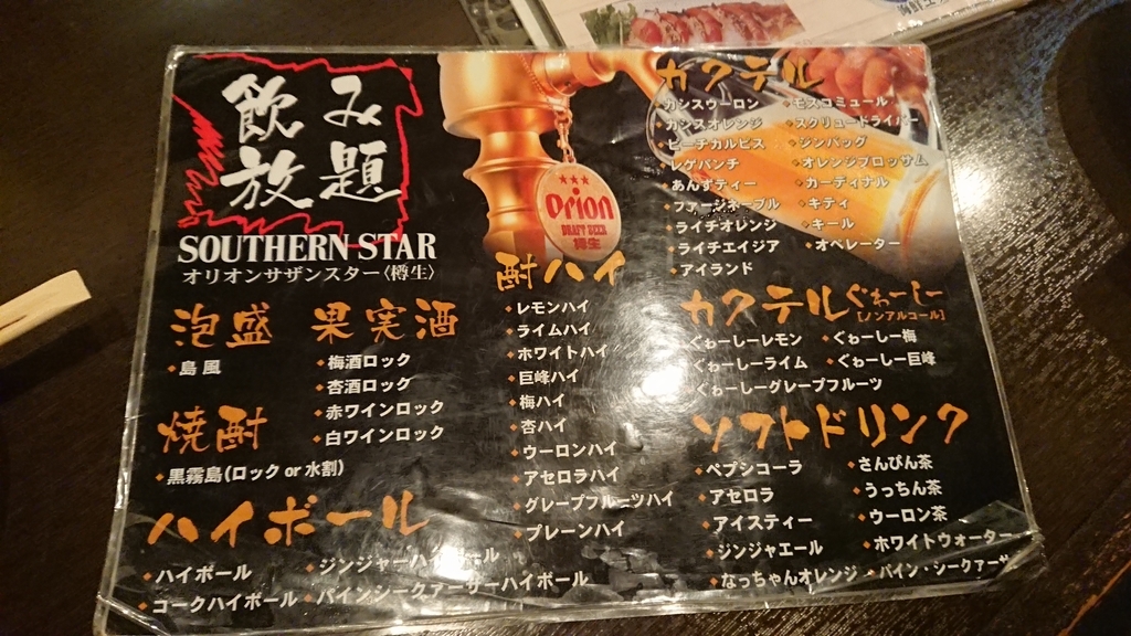 f:id:onsen222:20180928064923j:plain f:id:onsen222:20180928064923j:plain
