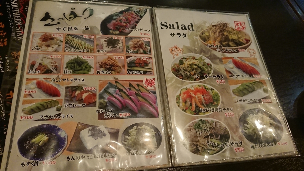 f:id:onsen222:20180928064945j:plain f:id:onsen222:20180928064945j:plain