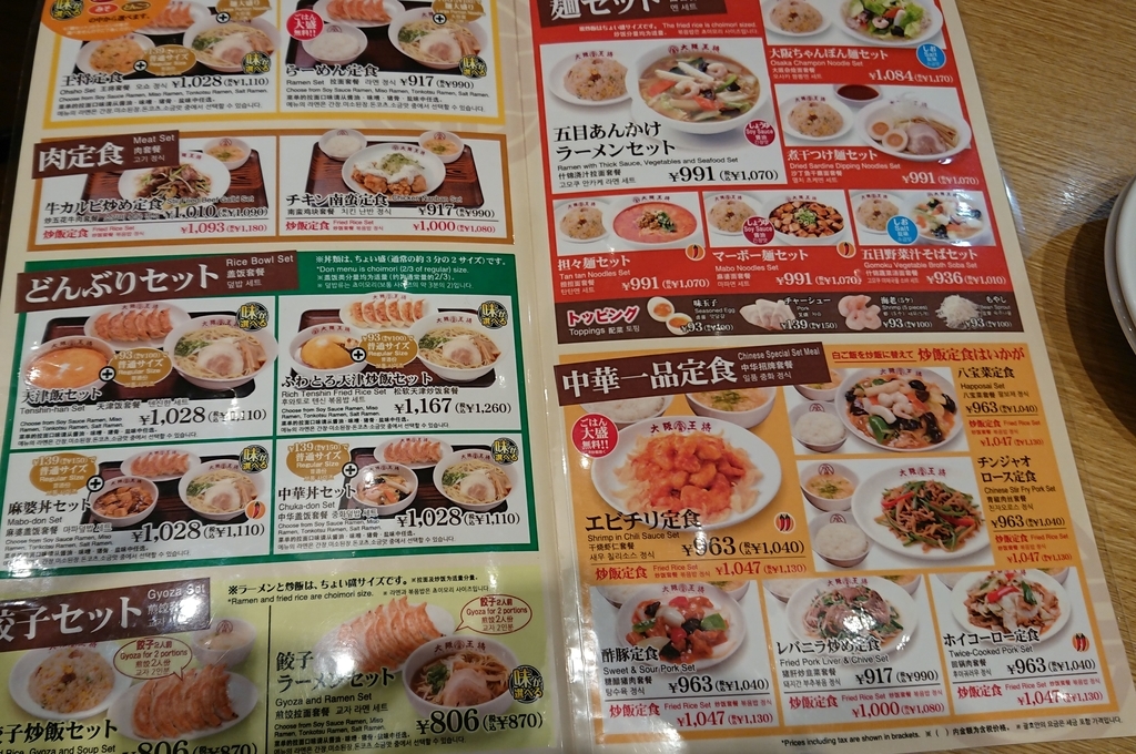 f:id:onsen222:20180929050510j:plain