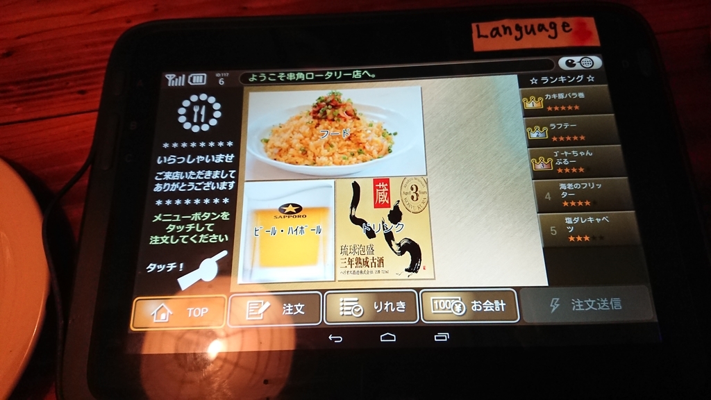 f:id:onsen222:20181001175540j:plain