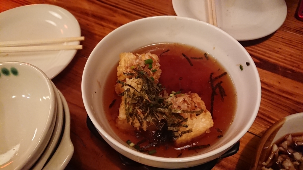 f:id:onsen222:20181001175636j:plain