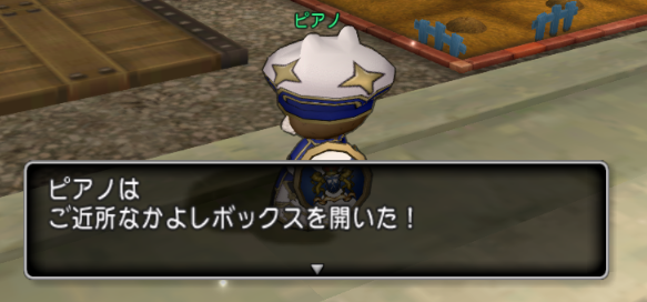 Dq10 ちいさなメダルの集め方18最新版 ピアノのちいさなメダル10万枚への道