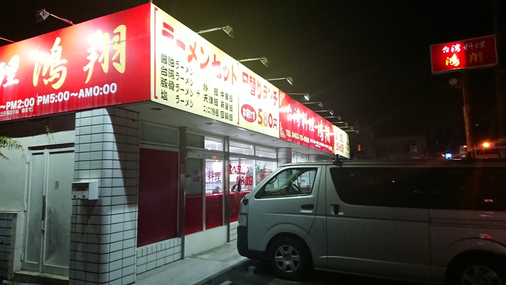 f:id:onsen222:20181003201316j:plain f:id:onsen222:20181003201316j:plain