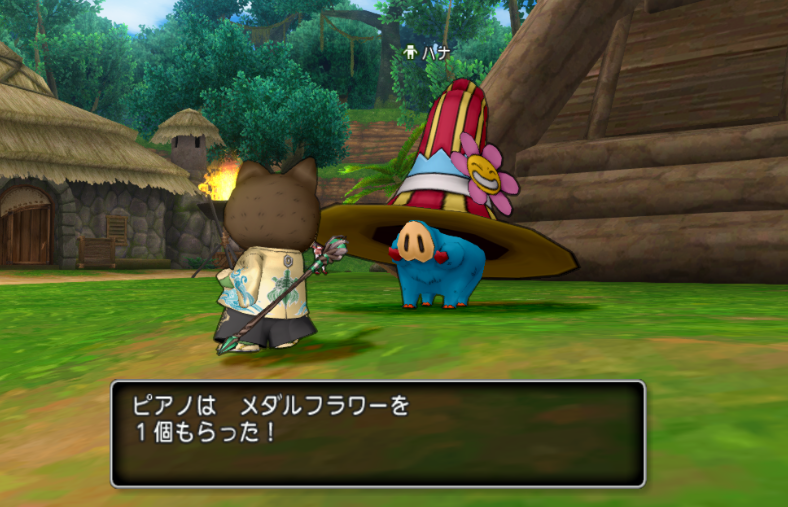 Dq10 ちいさなメダルの集め方18最新版 ピアノのちいさなメダル10万枚への道 Dq10 ちいさなメダルの集め方18最新版 ピアノのちいさなメダル10万枚への道