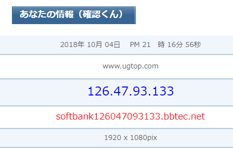 f:id:onsen222:20181005151851p:plain f:id:onsen222:20181005151851p:plain