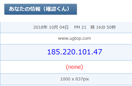 f:id:onsen222:20181005151852p:plain f:id:onsen222:20181005151852p:plain