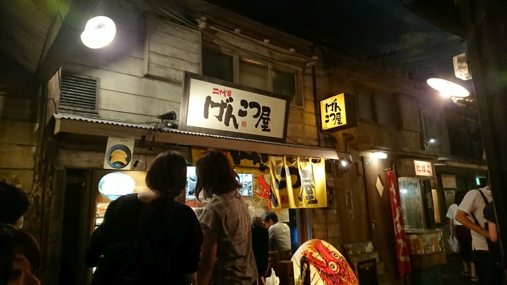 f:id:onsen222:20181007100452j:plain