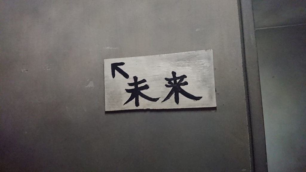 f:id:onsen222:20181007100527j:plain