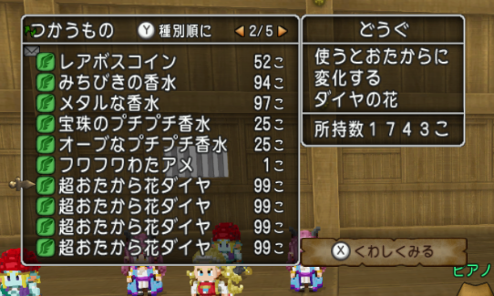 f:id:onsen222:20181015041829p:plain