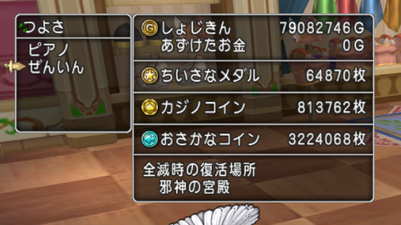 f:id:onsen222:20181015041831p:plain