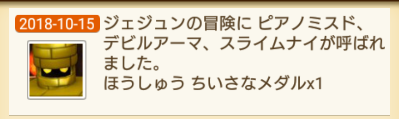 f:id:onsen222:20181017131724p:plain