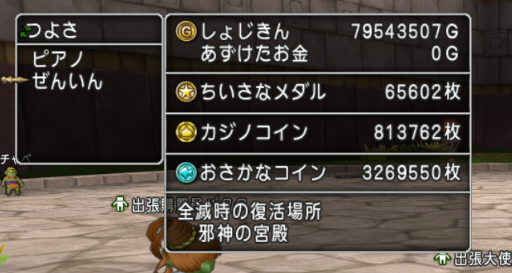 f:id:onsen222:20181017131726p:plain