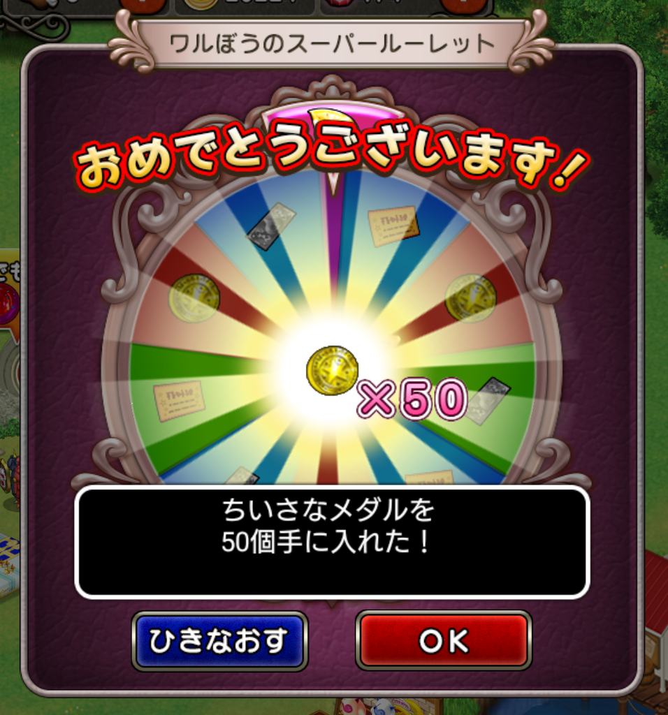 f:id:onsen222:20181017131923p:plain