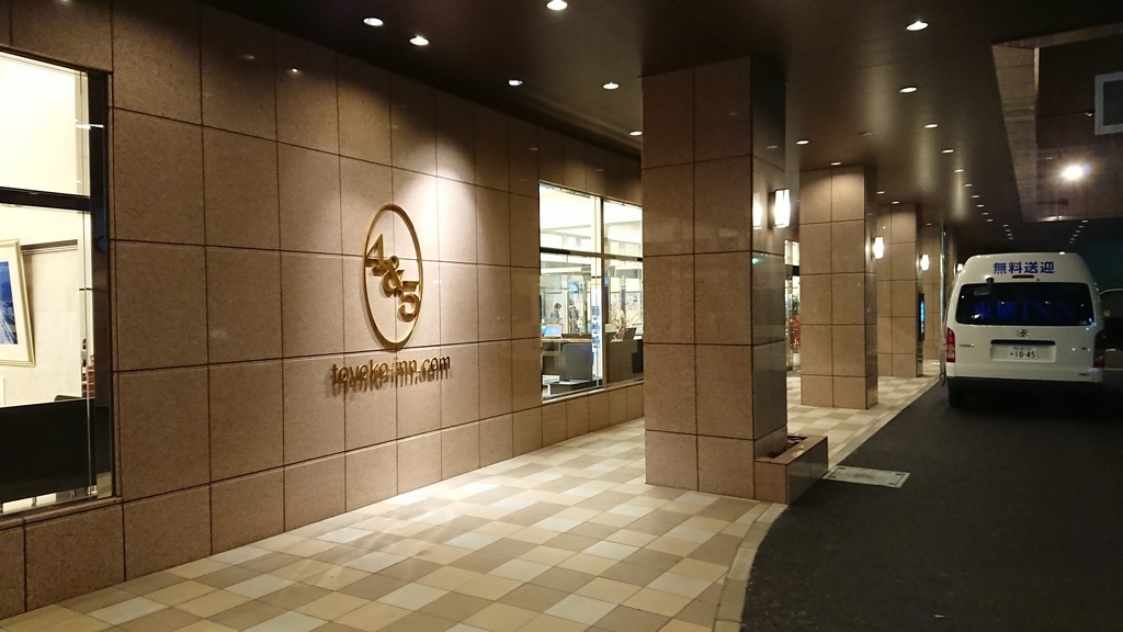 f:id:onsen222:20181018151153j:plain